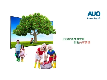 世界杯官方网页版永续行动家