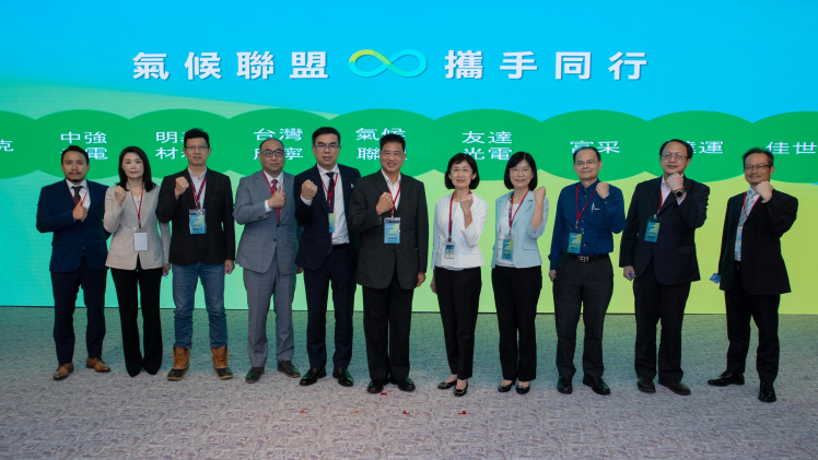 友達攜手供應商夥伴，共同加入「台灣氣候聯盟」，持續發揮產業影響力