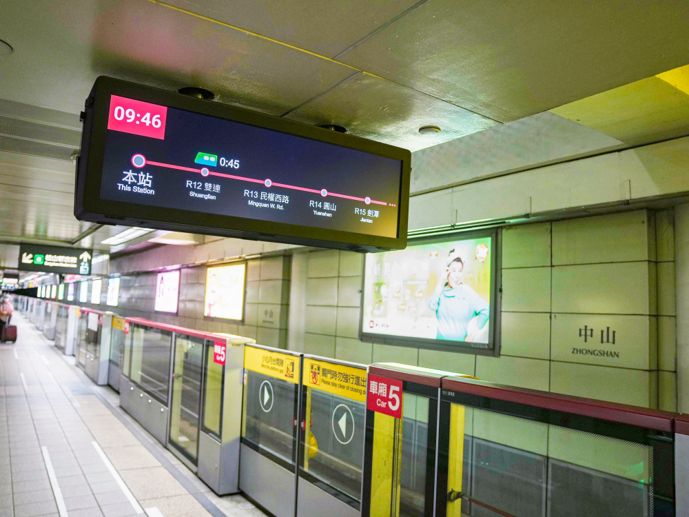 達擎TARTAN顯示器結合發霸科技(FarBar)的PIDS多媒體旅客資訊系統，於中山捷運站出入口及月台等十五處安裝三十組數位看板，提供更清晰的乘車資訊，充分發揮台北捷運的運輸效能