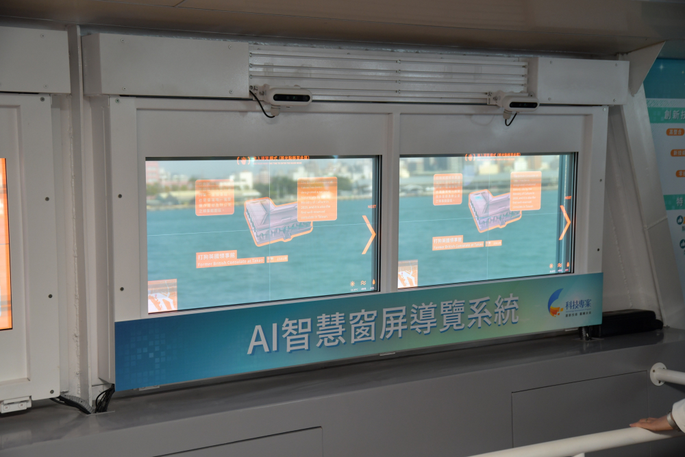 友達Micro LED透明顯示器擁有高穿透度、高色彩飽和及亮度等優點，結合工研院「AI跨屏導覽系統」，讓遊客享受美景的同時，也能藉由導覽資訊深入了解港都之美
