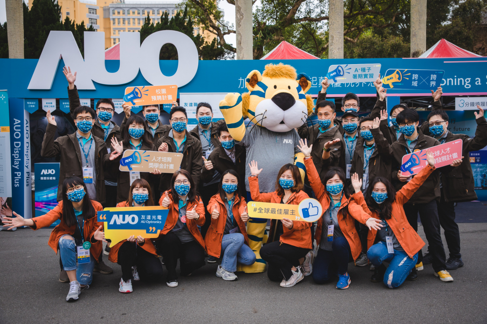 友達2023校園招募將於3月起跑，鎖定3大創新人才，提供最高30萬的豐厚預聘獎金