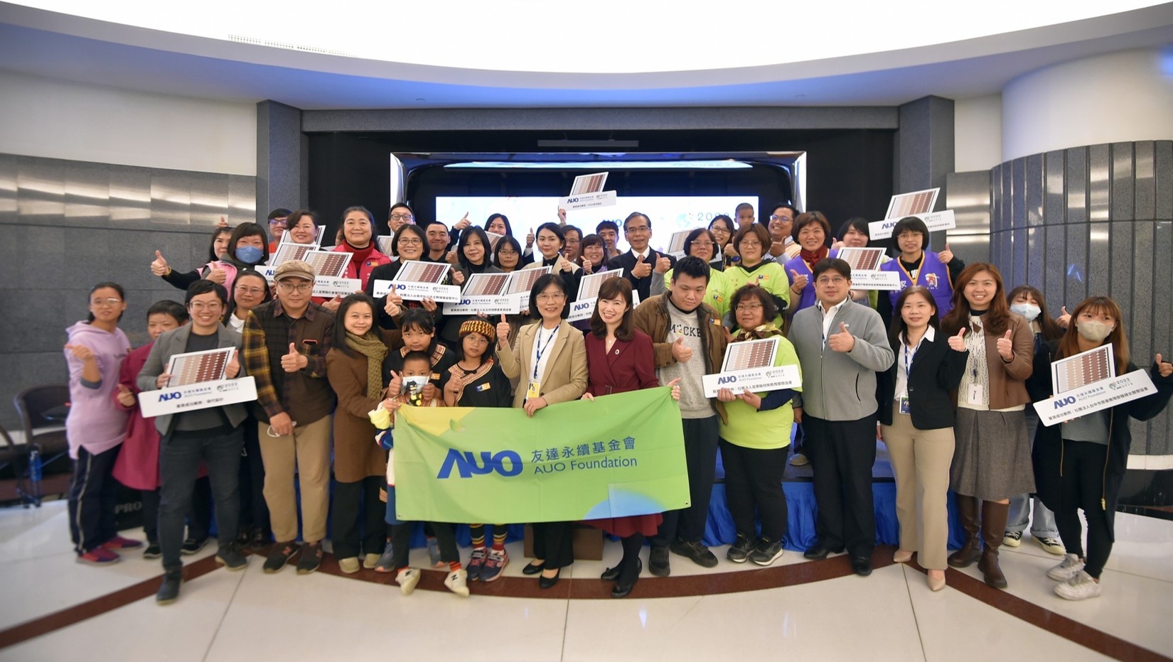 友達圓夢基金接軌綠能公益，由友達永續基金會執行長古秀華致贈太陽能板予16家社福機構