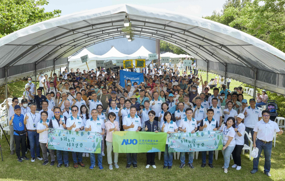 友達永續基金會號召企業志工、在地鄰里、產官學和供應商夥伴齊聚一堂，攜手植樹護樹，以行動實踐對環境友善的承諾