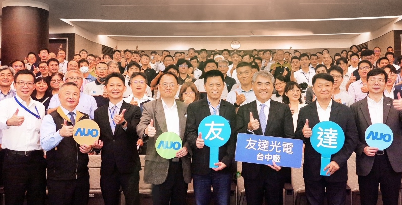 友達以太陽能解決方案領航者，跨足建築領域，4日在台中廠區舉辦「光電建築一體化研討會」，邀請產業先驅共同推動綠化，打造新一代智慧綠建築。