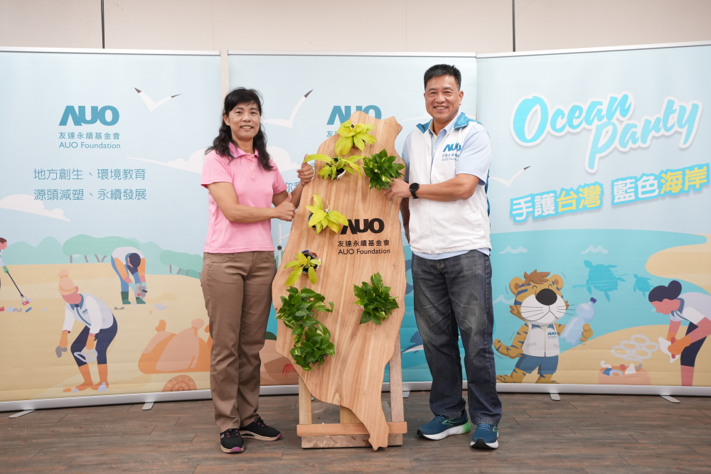 友達光電暨友達永續基金會董事長彭双浪與農業部林業及自然保育署新竹分署夏分署長，一起簽定新竹分署轄下的海岸保安林MOU，以1340的保安林海岸做為起點，接續４年，每年回到這片美麗海岸淨灘
