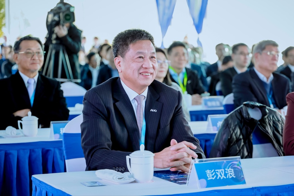 世界杯官方网页版董事长暨集团策略长彭双浪出席世界杯官方网页版昆山二期启用仪式