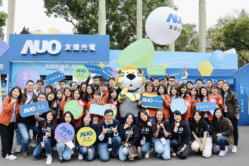 友達啟動2024年度校園徵才，將延攬具備「前瞻顯示技術」、「車用解決方案」及「垂直場域應用」之全球菁英人才