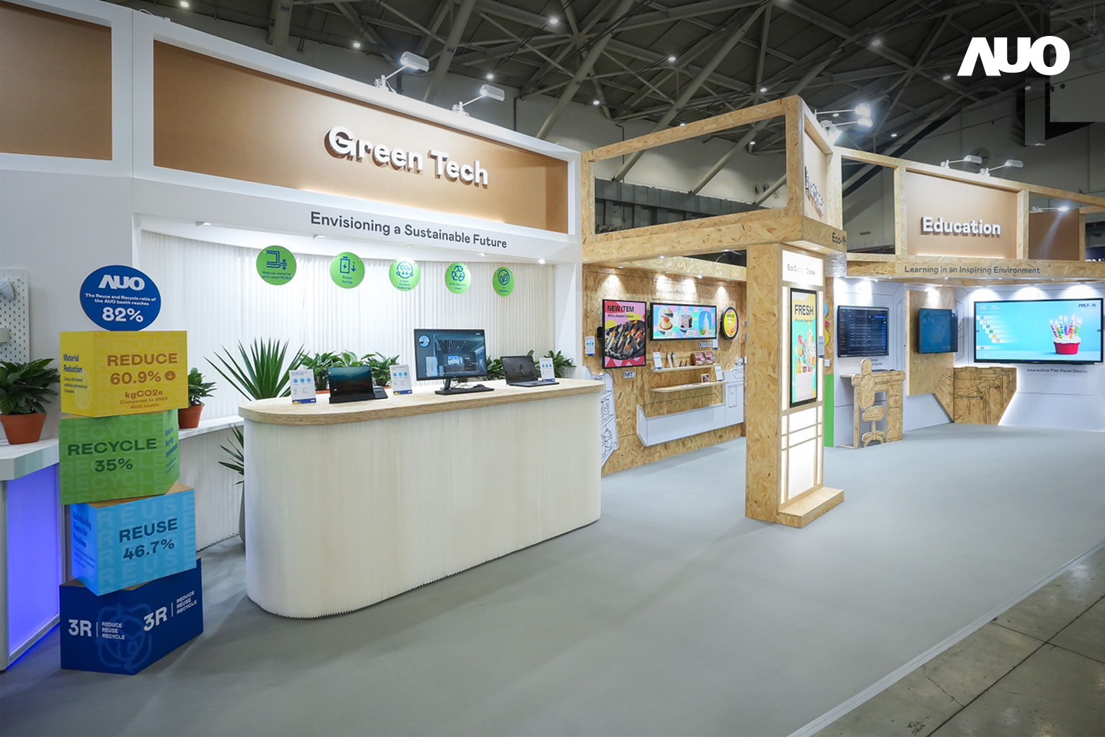 友達將攤位裝潢材料輕量化，以框架設計簡化結構，使Display展位碳排放量較去年減少6成，兼顧策展效益與綠色實踐，落實永續減碳的目標