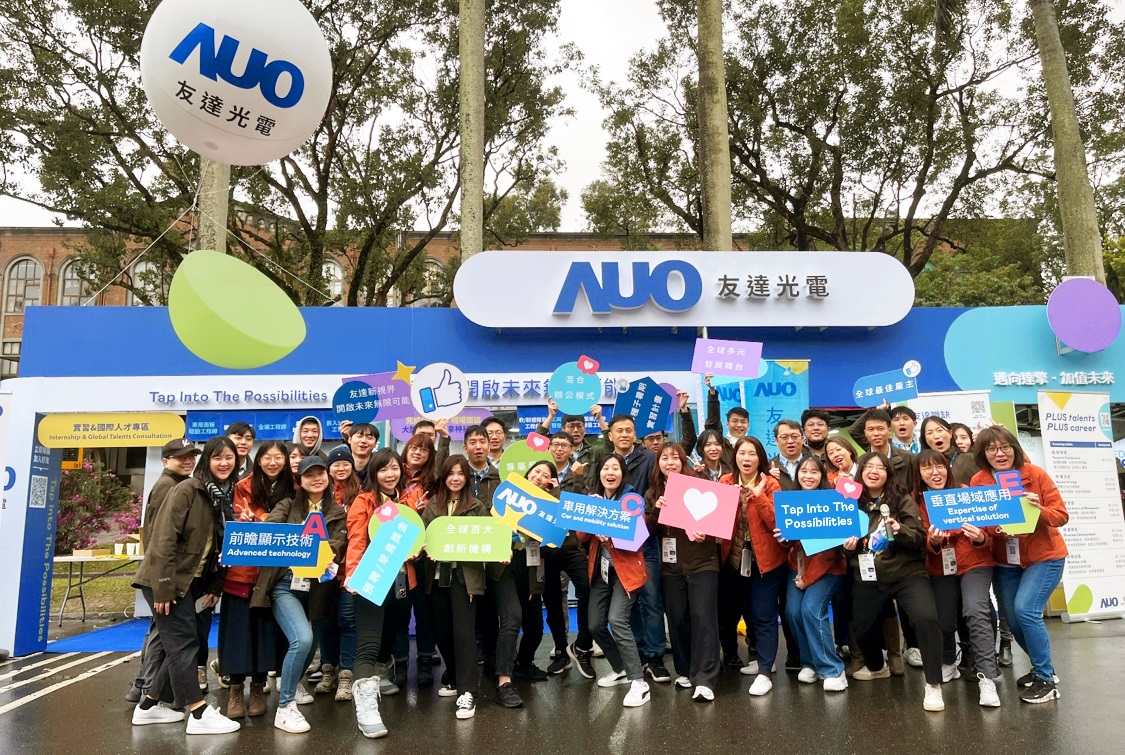 呼應三大營運支柱顯示科技、智慧移動、垂直場域，友達攜手達擎等集團企業，2025年將持續鎖定延攬具備「前瞻顯示技術」（Advanced Display Technology）、「車用解決方案」（Car and Mobility Solution）與「垂直場域應用」（Expertise of Vertical Solution）等專業的「ACE」菁英人才