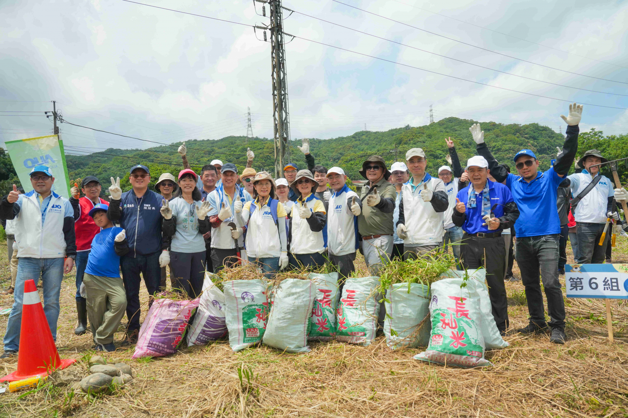 友達永續基金會今（17）日在桃園龍潭廠區舉辦「手護台灣綠色堡壘　Green Party除蔓生活節」，由友達光電暨友達永續基金會董事長彭双浪攜手政府、供應商等合作夥伴共同參與