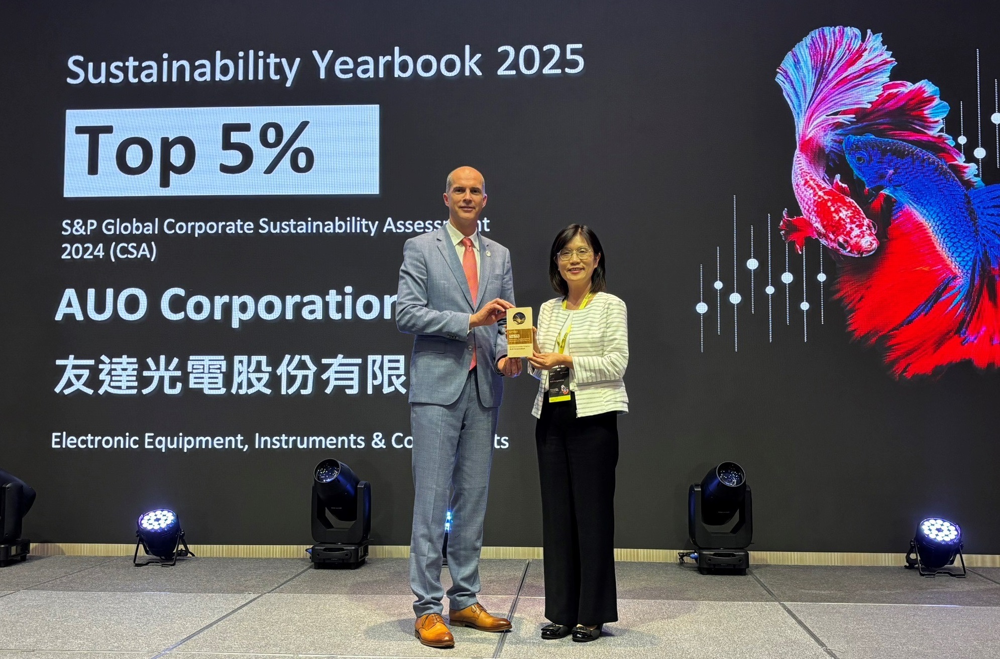 友達光電名列2025年「標普全球永續年鑑」前5%，永續發展再獲國際評比肯定，由友達永續長古秀華代表受獎。