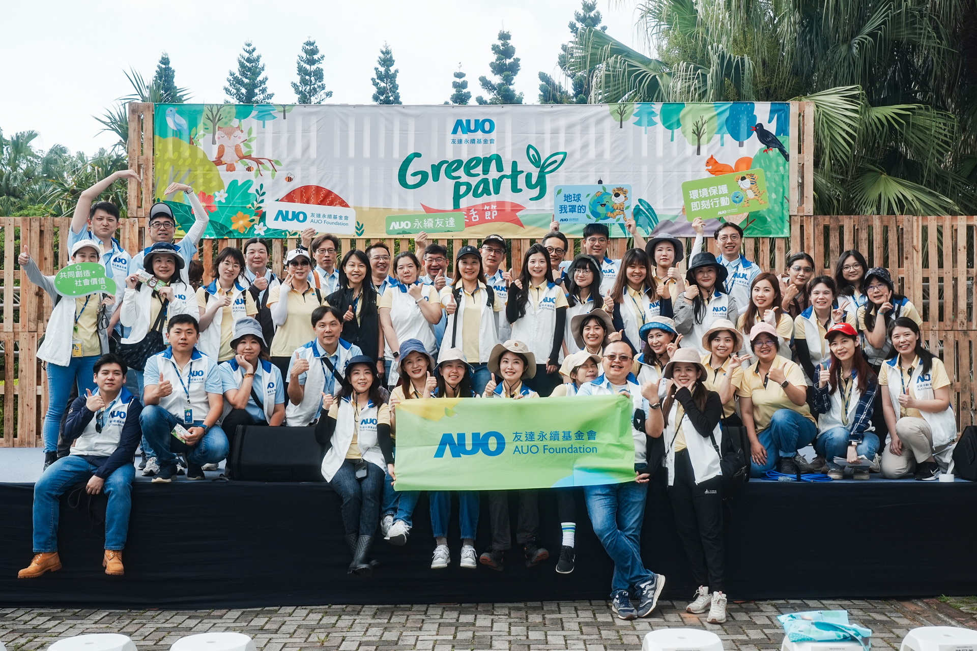 友達致力於永續平衡發展，持續深化ESG策略，攜手生態圈夥伴關注環境永續，共創正向社會影響力。