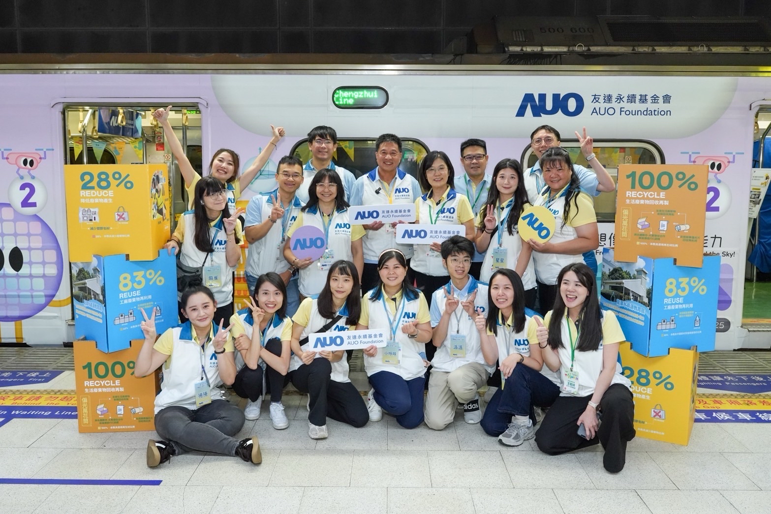 友達永續基金會響應「臺灣科普環島列車」十週年，由友達光電暨友達永續基金會董事長彭双浪、友達光電永續長暨友達永續基金會執行長古秀華帶領員工出任科普志工老師，推動「再生能源與循環經濟」科普教育課程