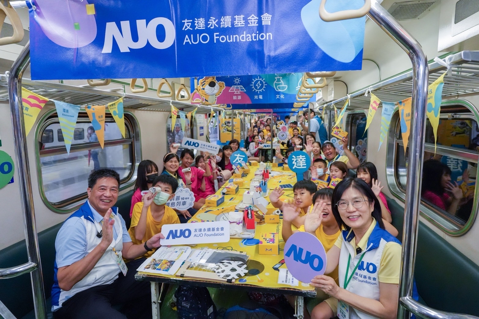 友達永續基金會響應「臺灣科普環島列車」十週年，由友達光電暨友達永續基金會董事長彭双浪、友達光電永續長暨友達永續基金會執行長古秀華帶領員工出任科普志工老師，推動「再生能源與循環經濟」科普教育課程