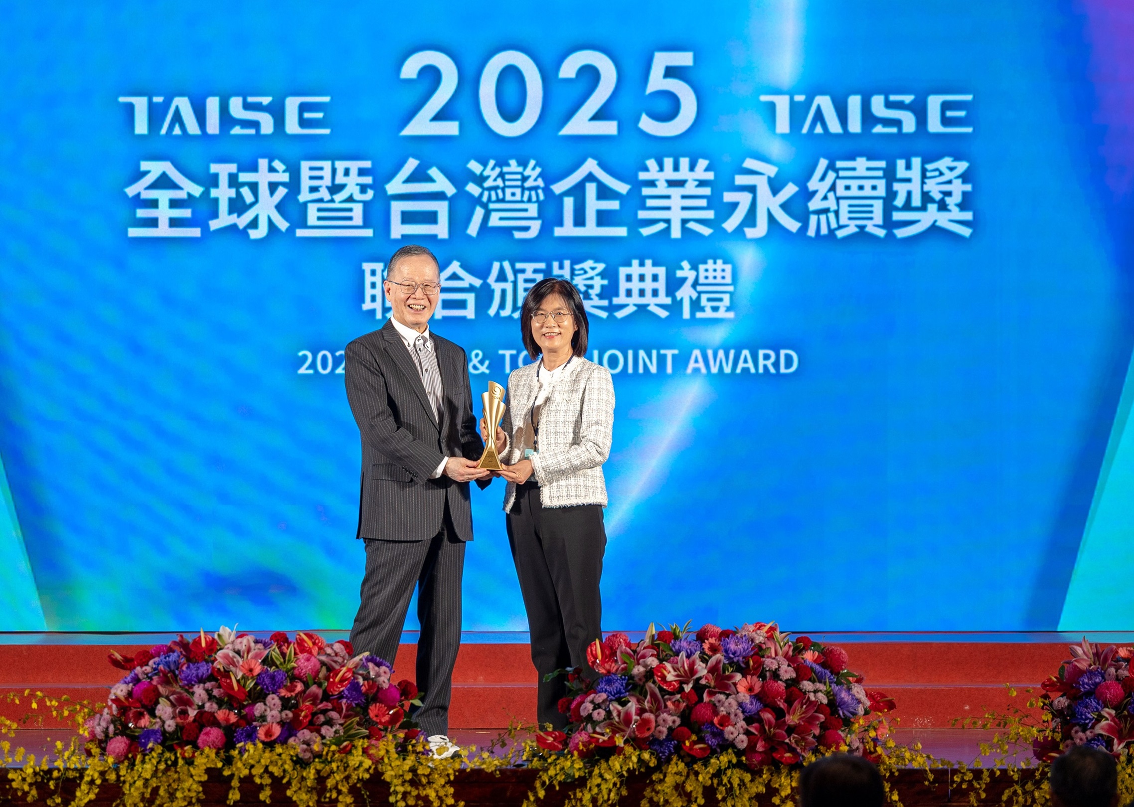 友達深耕永續經營、致力落實ESG承諾，榮獲台灣企業永續獎及全球企業永續獎8項大獎