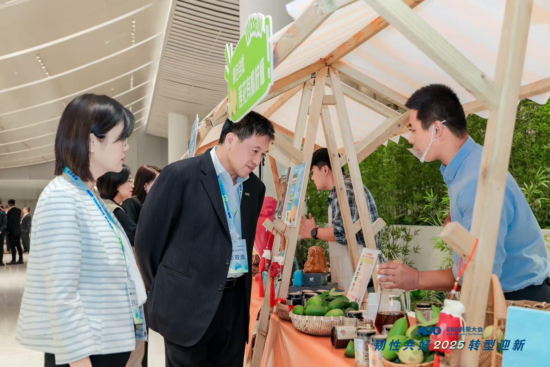 世界杯官方网页版大会设置ESG互动展区，携手ADT、华展工业等供应链伙伴与社会企业，集中呈现绿色产品、循环成果与社区共融实践，通过可观可感的沉浸式体验，构建从技术到文化的立体永续价值链，获得与会嘉宾广泛好评。