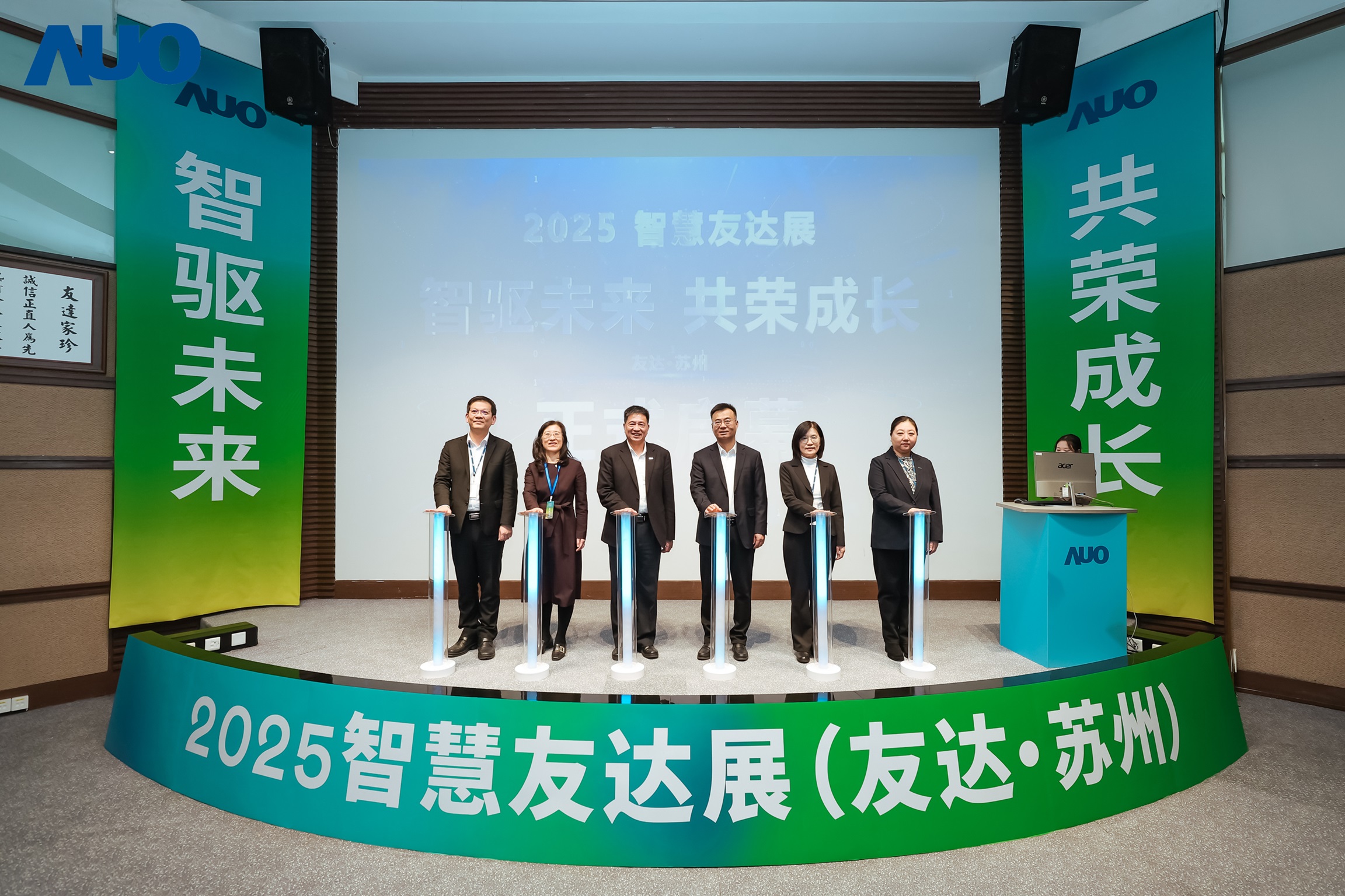 世界杯官方网页版苏州举办&rdquo;2025 智慧世界杯官方网页版展&rdquo;，以人工智能为核心，集中展示智能制造升级、绿色转型及产业共创的重要成果，勾勒产业未来新图景