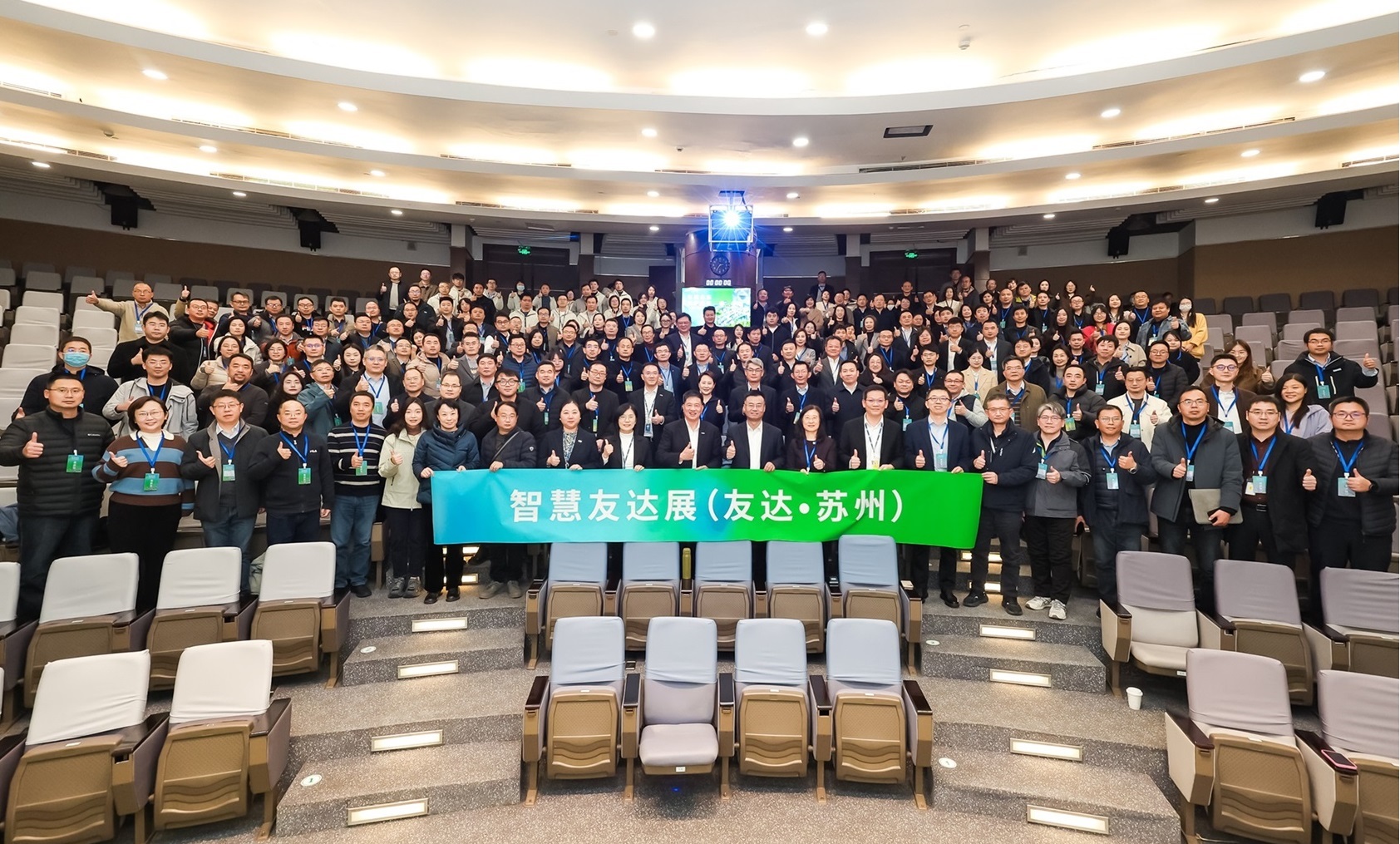 世界杯官方网页版苏州举办&rdquo;2025 智慧世界杯官方网页版展&rdquo;，以人工智能为核心，集中展示智能制造升级、绿色转型及产业共创的重要成果，勾勒产业未来新图景