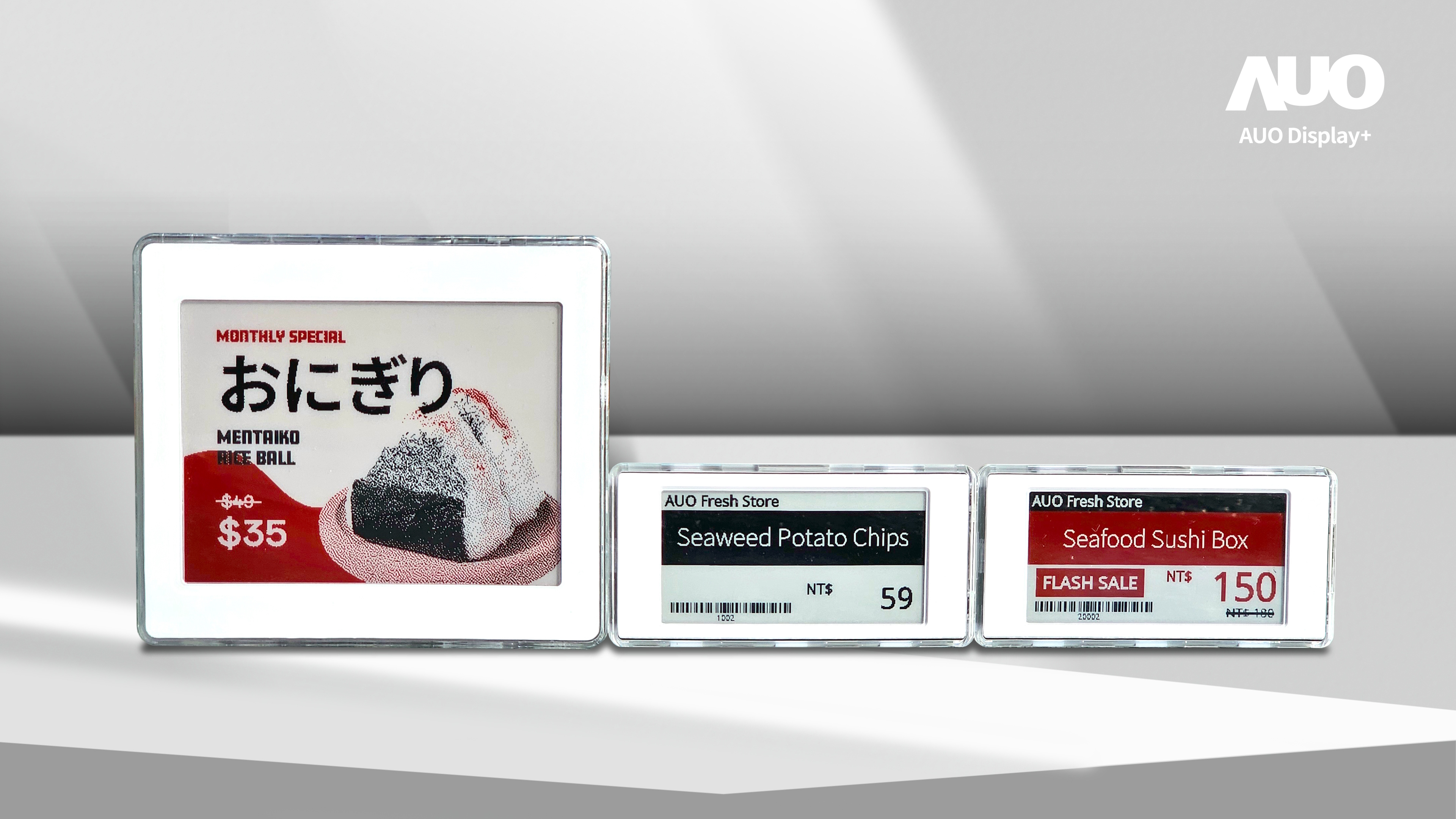 AecoTag能支援即時價格更新與動態促銷，作為AecoRetail解決方案的一部分，其跨門市集中管理功能可有效提升零售場域的營運效率與準確性。